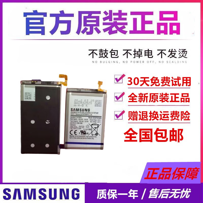 三星fold折叠f9000原装电池f907n手机w2020电池w21 f9160原厂电板