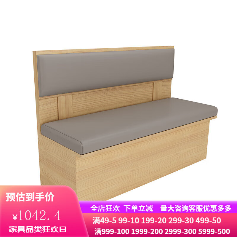 丘林瑟定制主题西餐厅靠墙卡座沙发日料店饭店中式茶餐厅酒店桌椅
