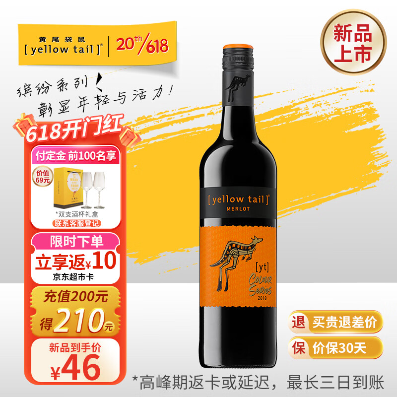 手机葡萄酒价格波动网|葡萄酒价格走势