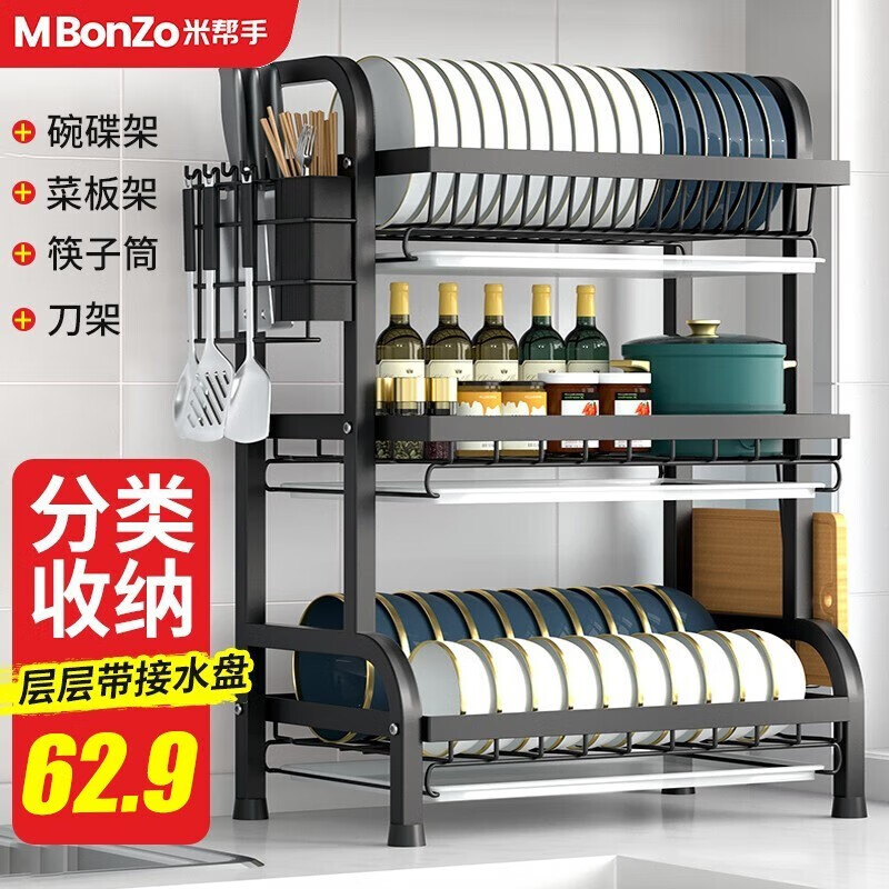可以查询碗碟架历史价格的网站|碗碟架价格比较