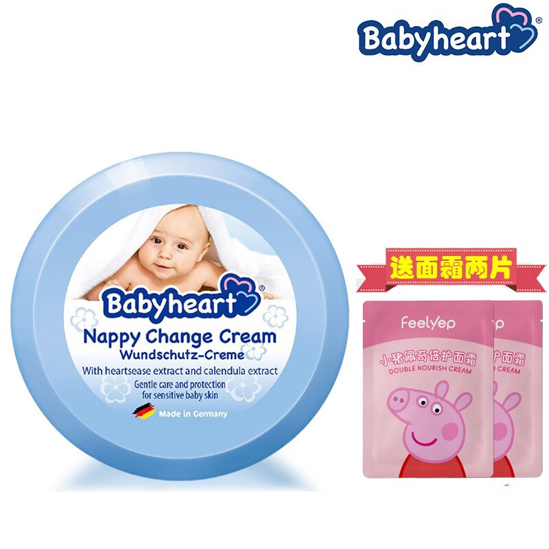 新生儿护臀膏身体乳抚触油(婴儿护臀膏抚触油有必要买吗) 新生儿护臀膏身体乳抚触油(婴儿护臀膏抚触油有必要买吗)