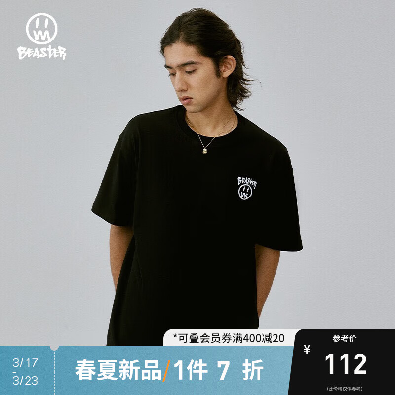 怎么查看京东男士T恤历史价格|男士T恤价格走势图