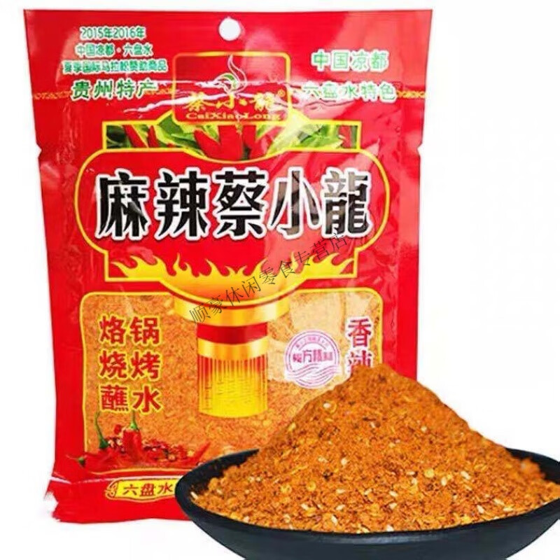 贵州水城蔡小龙辣椒面贵州辣椒面烧烤调料五香辣椒面豆干麻辣辣椒 100