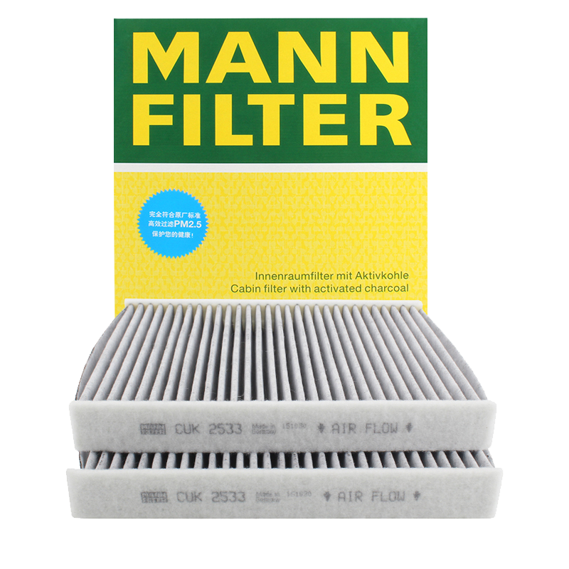 ���ƣ�MANNFILTER��CUK2533-2����̿�յ���о�����ñ���523/525/520/528Li/530Le7ϵ