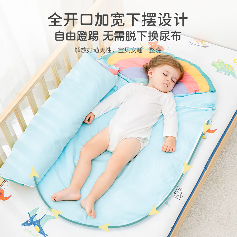 匹鲁儿童防踢被四季可用婴儿恒温睡袋防惊跳可水洗被子 恐龙蛋单被套