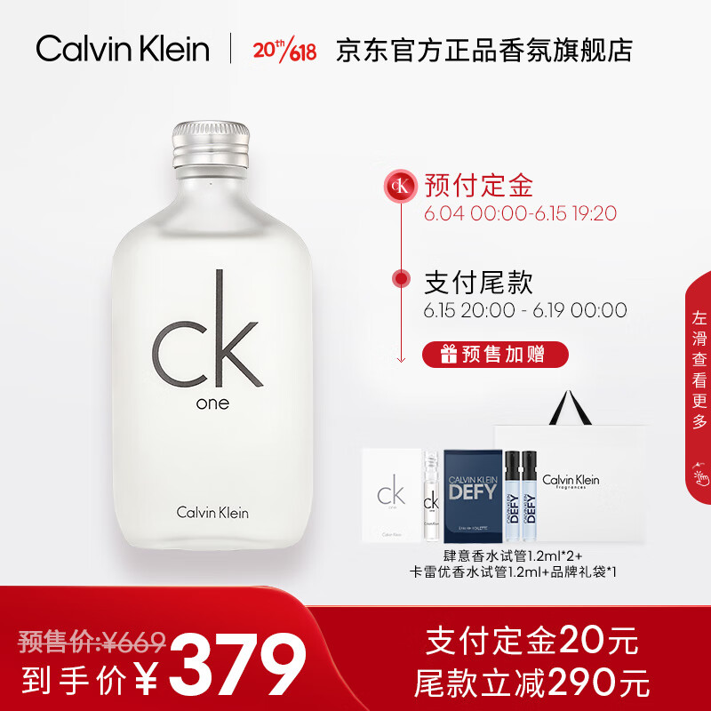 怎么查一款香水历史价格|香水价格走势
