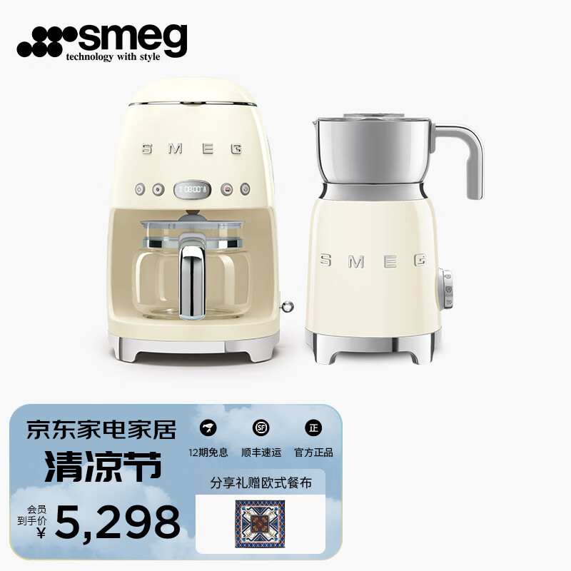 メール便可/取り寄せ スメッグ SMEG 輸入家電 未開封 - crumiller.com