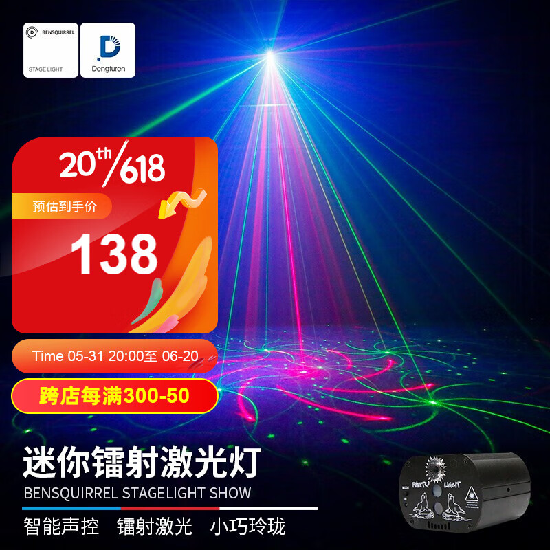 打造理想氛围照明,选择灯夫人品牌