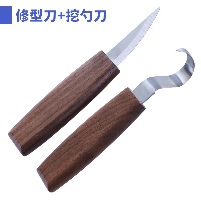 tool木工雕刻刀手工diy木雕工具木头削刀木匠挖勺刀修型刀木刻刀全套