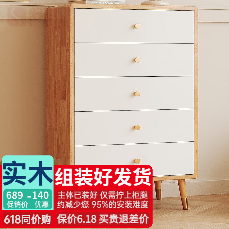 斗柜价格分析助手|斗柜价格历史