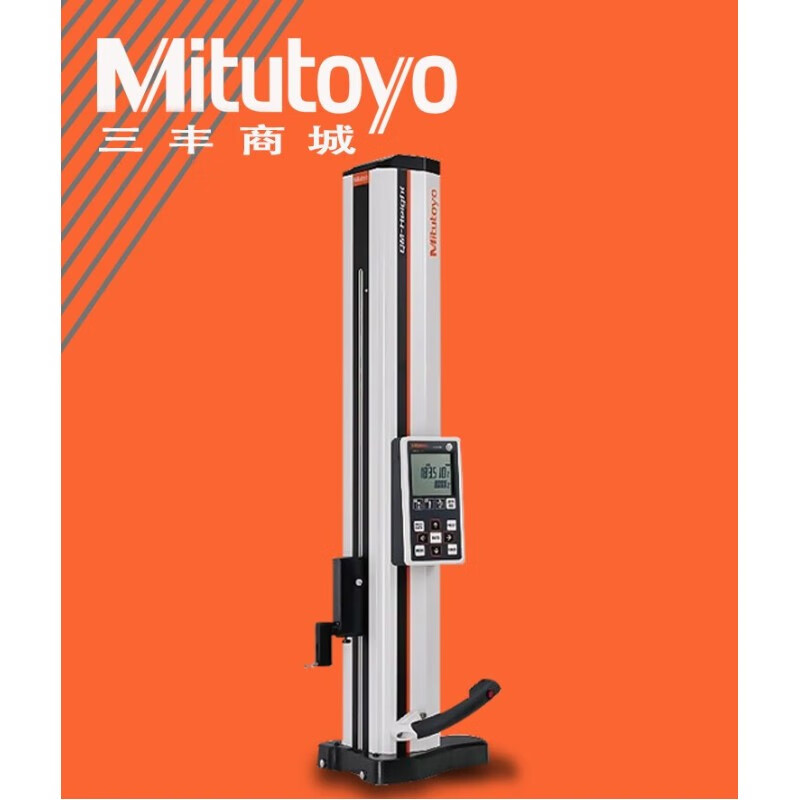 三丰原装Mitutoyo高度规测高仪新款高度仪518-240系列246 不带气浮0-350mm(518-240)