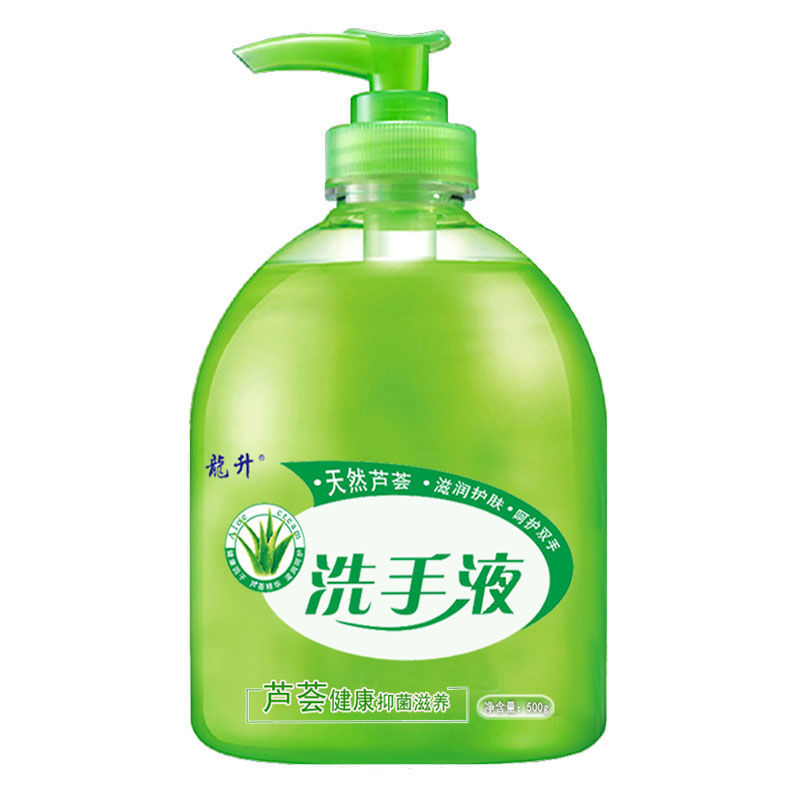 芦荟洗手液500g清香型消毒保湿按压瓶儿童家用家庭装批发 一瓶装500g