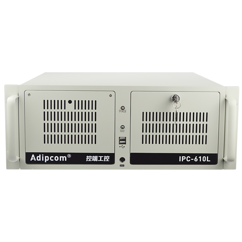控端（adipcom)IPC-610L工控机酷睿4代兼研华6串口4PCI服务器电脑主机 Intel 奔腾G3260(双核3.3GHZ) 2G内存/64G SSD