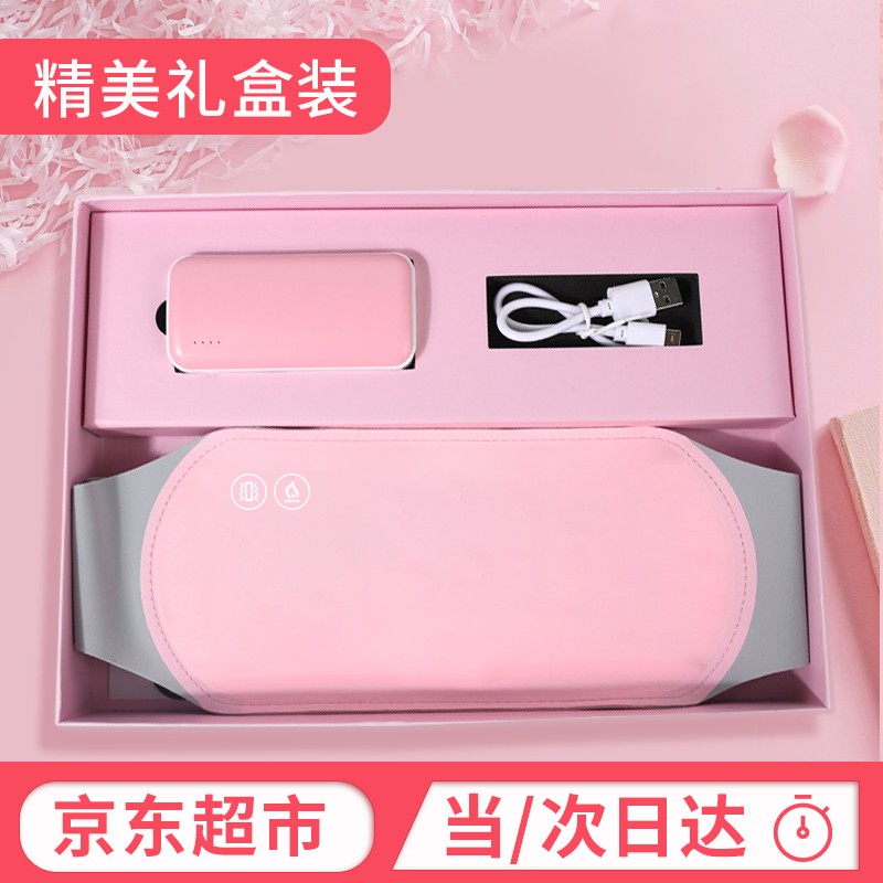 养生器械商品历史价格查询与评测分享