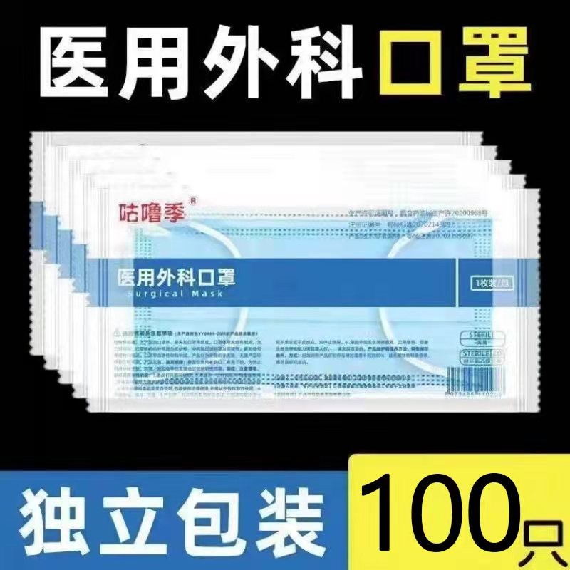 怡恩康品牌口罩：价格走势、销量趋势分析和产品评测