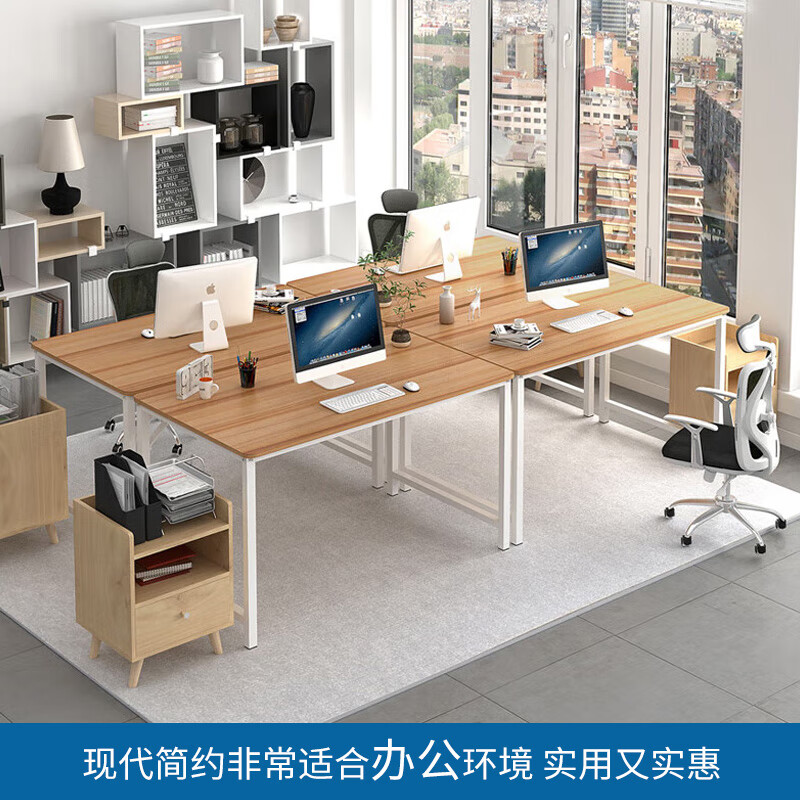 木以成居【20万好评】电脑桌台式加宽简易书桌办公家用简约写字桌 原木色