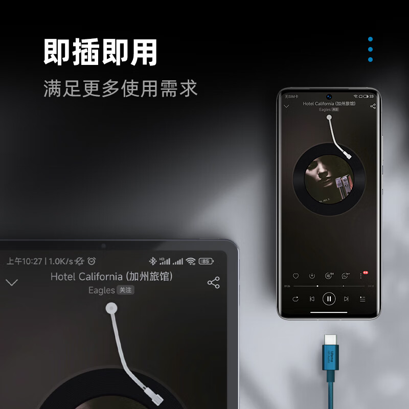 魅蓝HiFi3 CX31993小尾巴解码耳放 type-c转3.5耳机转接头器 hires认证音质独立DAC音频手机解码器