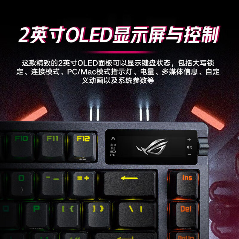 ROG玩家国度夜魔AZOTH客制化机械键盘电竞游戏无线三模全键热插拔 ROG夜魔 雪武白轴【拆封款】