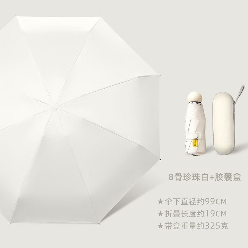 京东新品首发 2023-08-17 - 第25张  | 最新购物优惠券