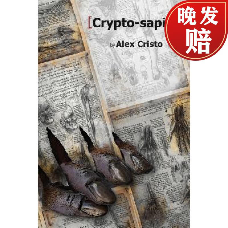 【4周达】crypto-sapien
