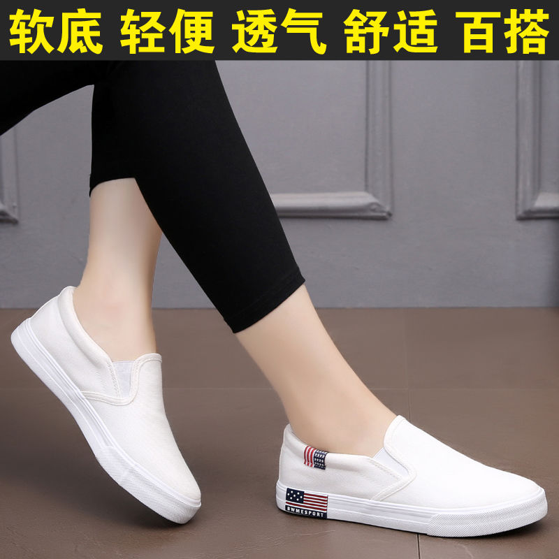 女士单鞋价格走势图怎么看|女士单鞋价格历史