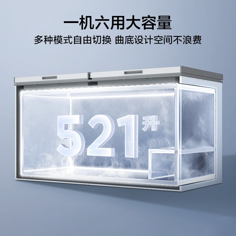 美的BD521DKM(E)冷柜测评：大容量，高效节能的家用冰柜