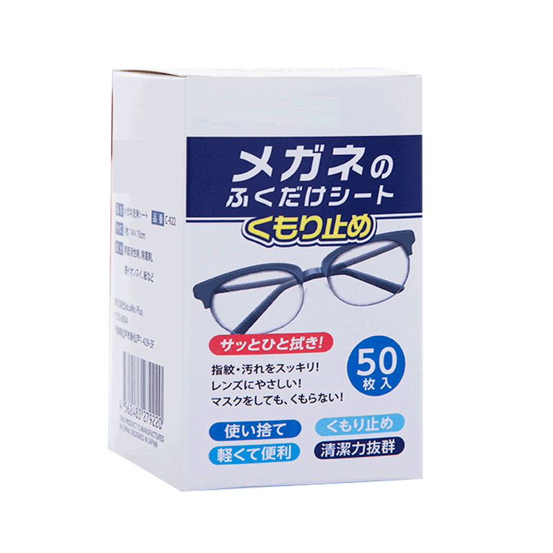 厕泡泡、日本kinbata擦眼镜纸湿巾价格走势比较及用户好评推荐