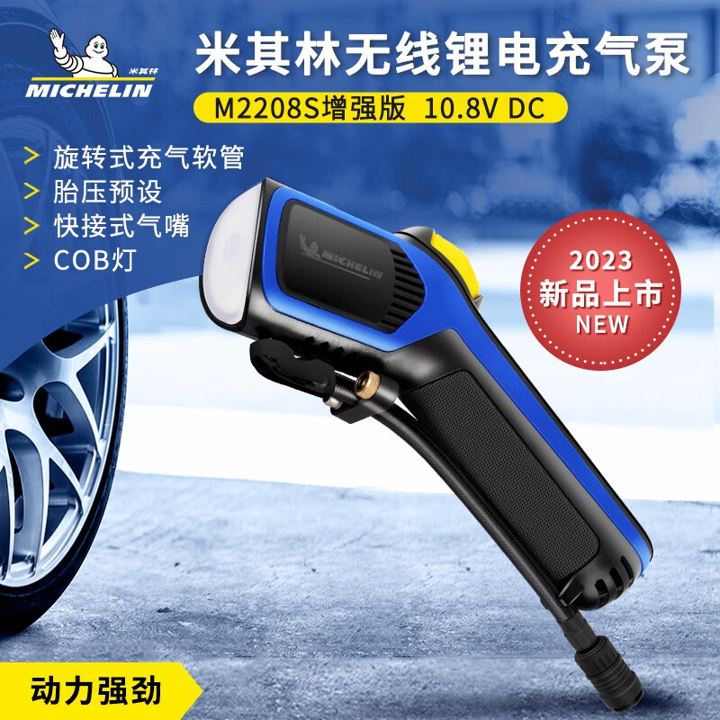 打气泵十大品牌排行榜