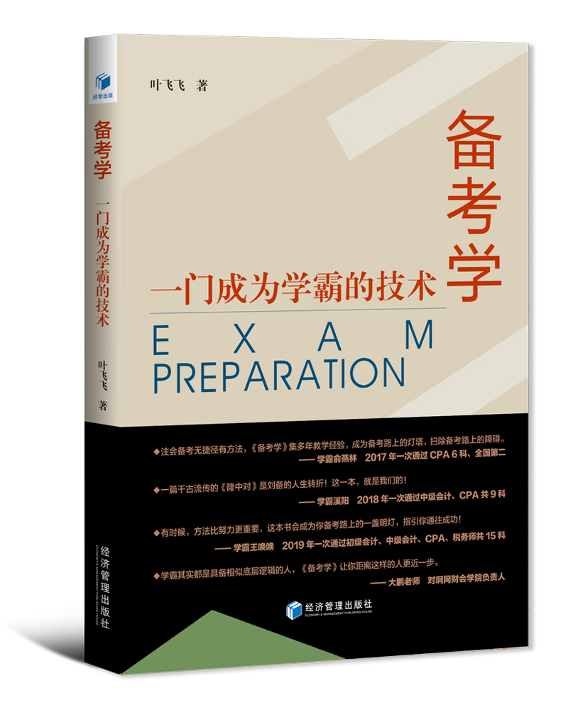 京东图书文具 2021-04-10 - 第16张  | 最新购物优惠券
