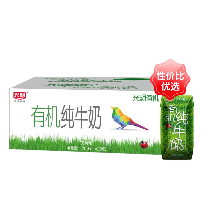 京东京东爆品 2021-10-22 - 第10张  | 最新购物优惠券