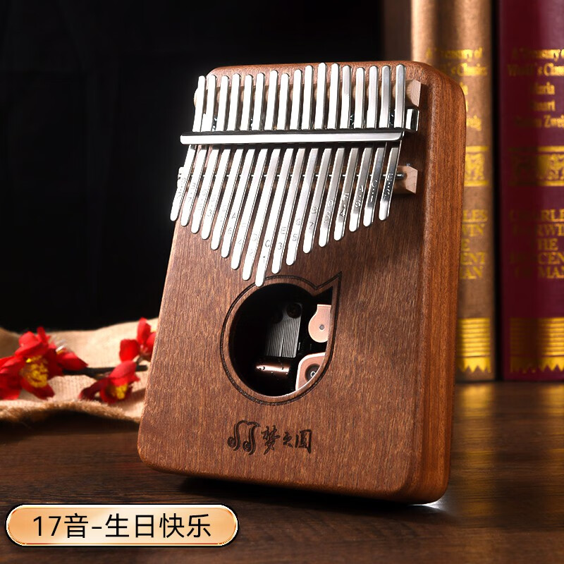 梦之圆21音沙比利拇指琴卡林巴琴kalimba琴17音手指八音盒旅行生日
