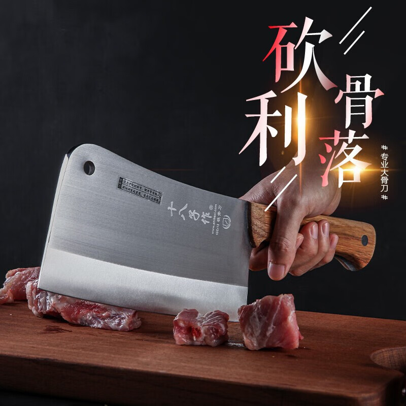 厨神必备:高品质十八子作菜刀,历史价格走势和用户评测!