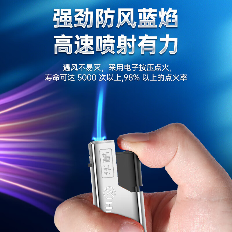华酷打火机一次性充气体防风打火机高颜值 定制刻字批发商用广告 H16【定制】先联系客服起订 100支