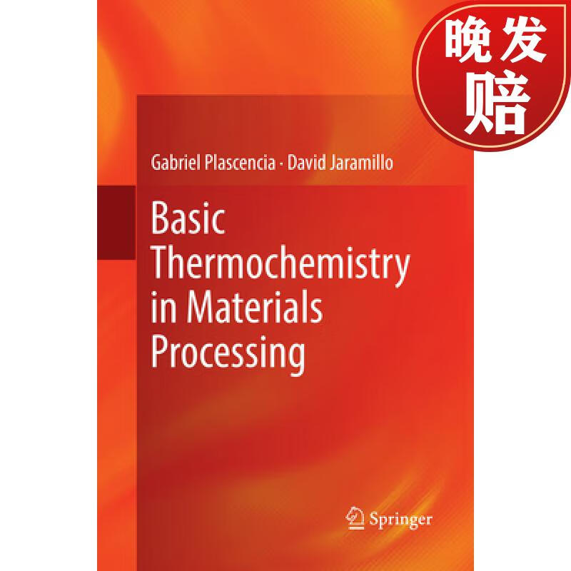 【4周达】basic thermochemistry in materials processing