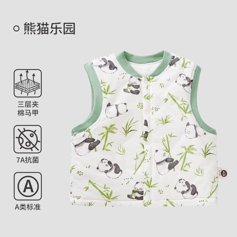 欧孕（OUYUN）婴儿马甲秋冬新款加厚宝宝女童男童春秋外穿保暖儿童背心 熊猫乐园 [7A级 A类标准] 80  [建议身高 73cm-80cm]