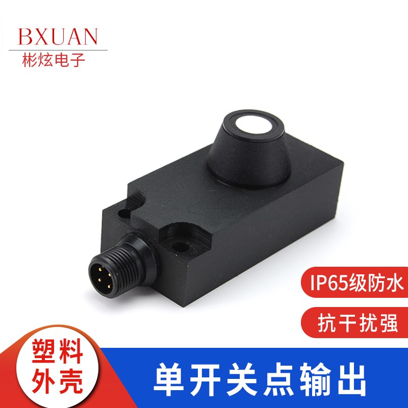 BXUAN 超声波传感器防水抗干扰 F36系列单开关点输出检测传感器 UCX500-F36-E4-V1