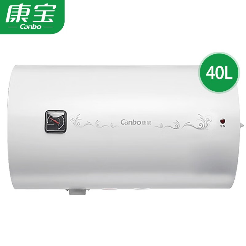 家用 储水式热水器 厕所浴室洗澡热水 双管加热 2000w速热 免费安装