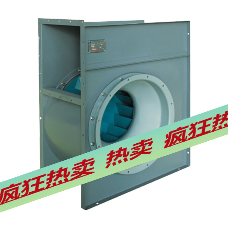 上海应达cf4-82大型后排油烟风机管道中压离心抽风机 3.55#0.