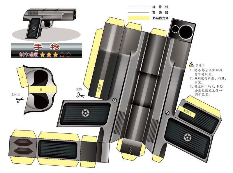 儿童节 兵器篇-快乐手工玩转折纸/蔓乐盎/河南美术出版社/童书/书籍