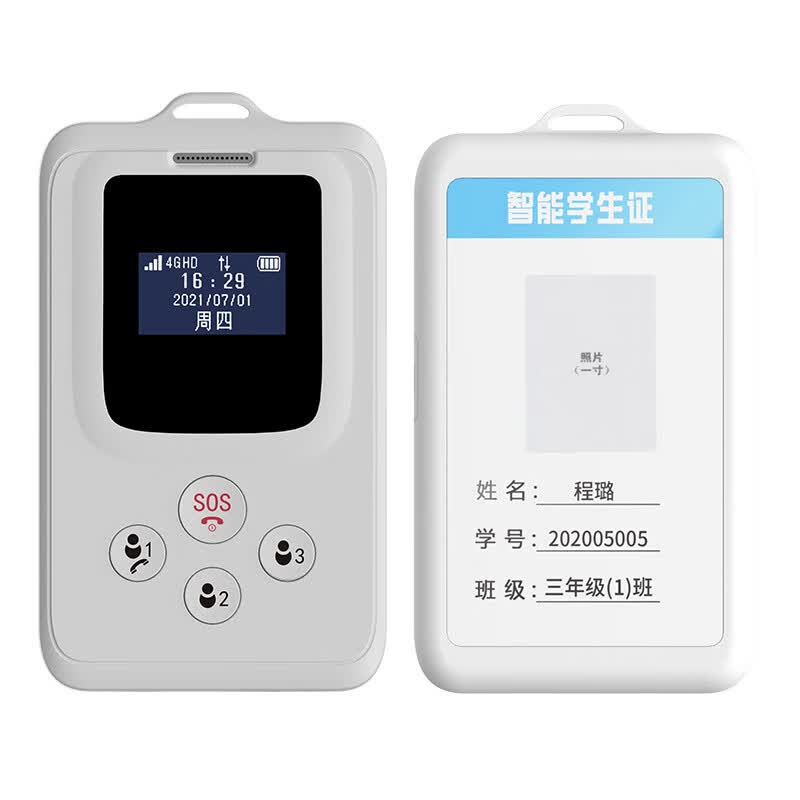 斯点电子学生卡双向通话校讯通手机儿童GPS老年人防丢定位电话卡尔黑白屏儿童定位器 水墨屏校讯通 自配卡属于什么档次？