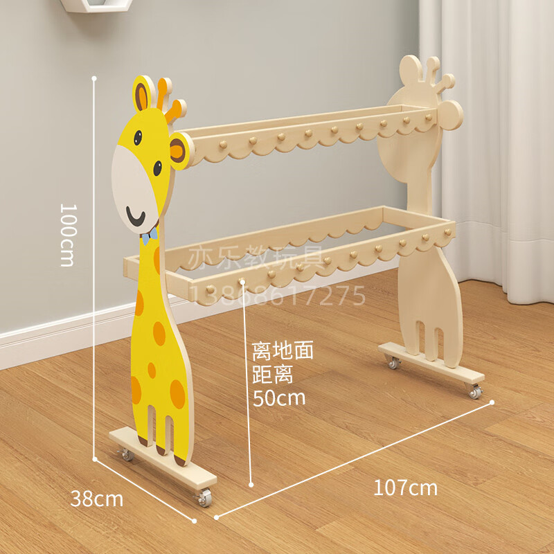 幼兒園實(shí)木毛巾架早教托育兒童樟子松橡膠木樺木移動(dòng)落地式毛巾架 長頸鹿毛巾架40鉤帶輪