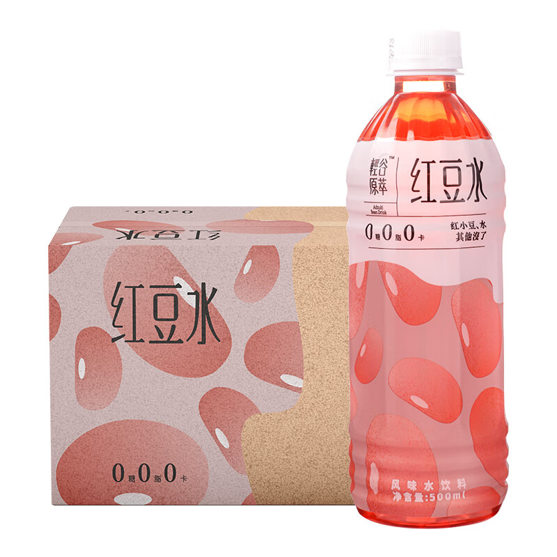 鲜汽十族红豆水 风味水饮料 0卡无脂肪 无糖 500ml*15瓶 整箱 年货