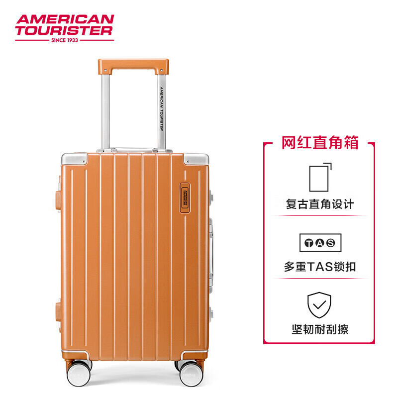 【求测评】“美旅”TI1怎么样？20英寸铝框旅行箱评测插图