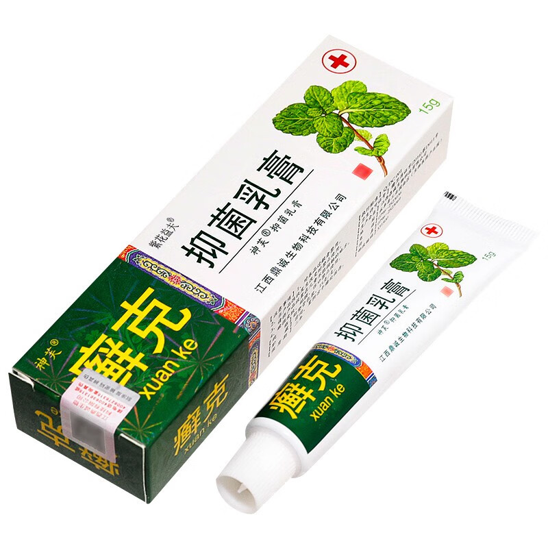 神芙癣克抑菌乳膏藓克草本外用软膏 脱皮手脚大腿内侧身体潮湿瘙痒
