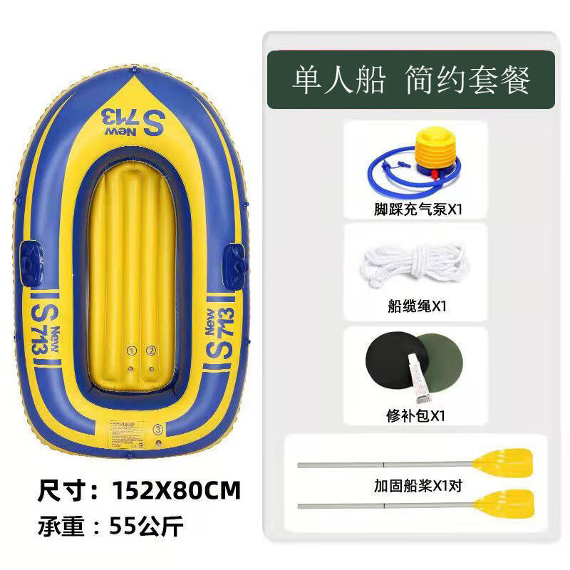 山头林村气垫船钓鱼橡皮艇家用特厚皮划艇船2/3/4人充气船 加厚双层