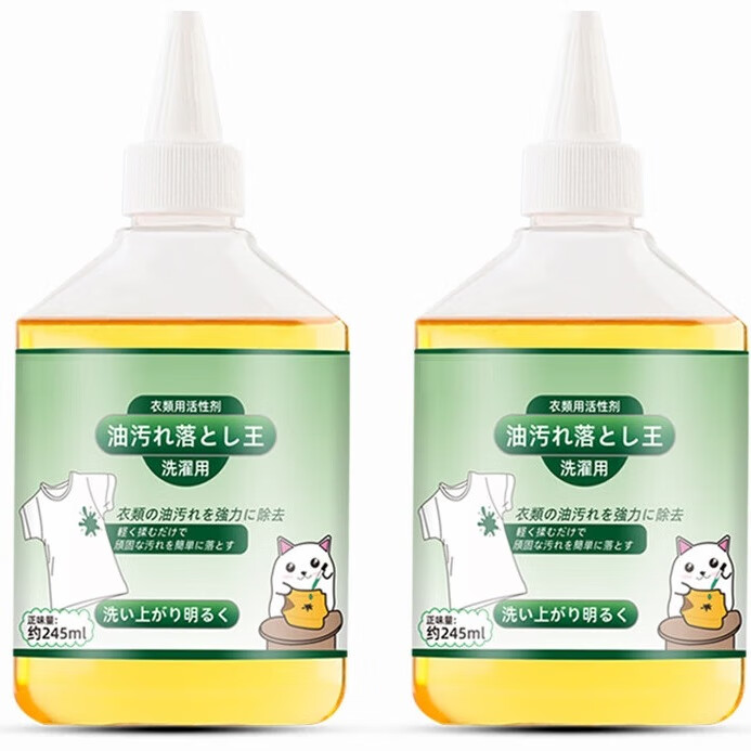 乐彼去油王洗衣去油污剂衣服去油渍清洗剂顽固污渍油斑去污 去油王洗洁剂 1瓶