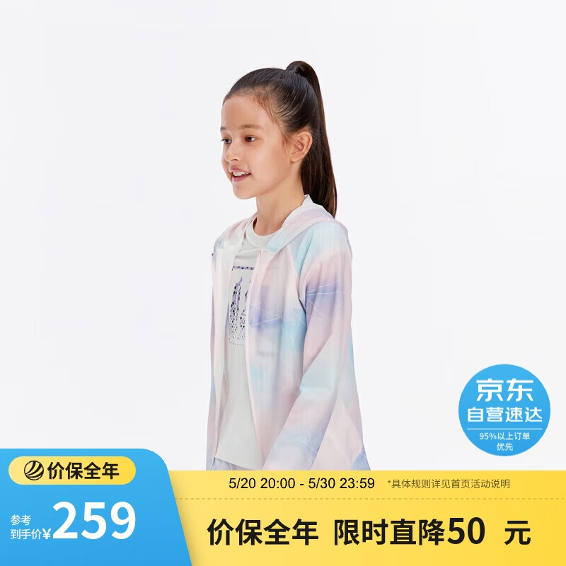 波司登儿童防晒衣夏季UPF100+防紫外线舒适女童薄外套T30522212