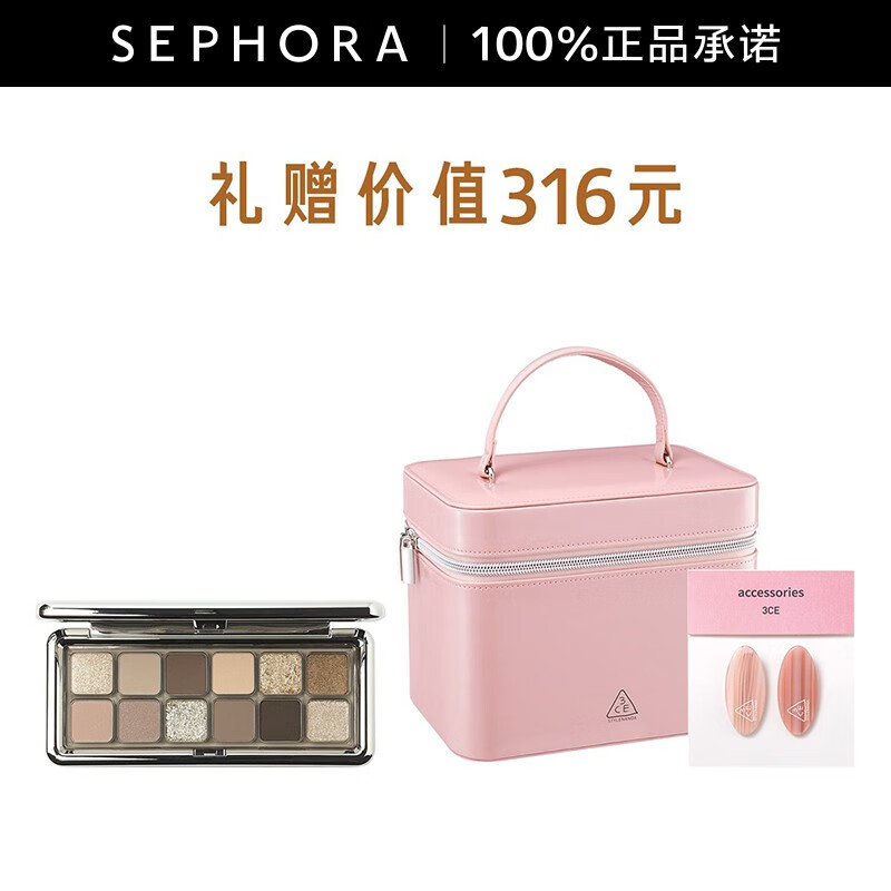 3CE【虞书欣同款】三熹玉风格眼影盘12色眼影盘礼物送女友 #大地原棕套装一