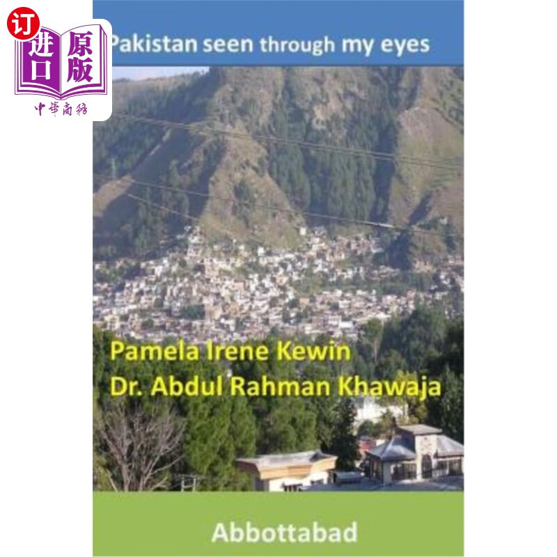 直订pakistan seen through my eyes, abbottabad 我眼中的巴基斯坦