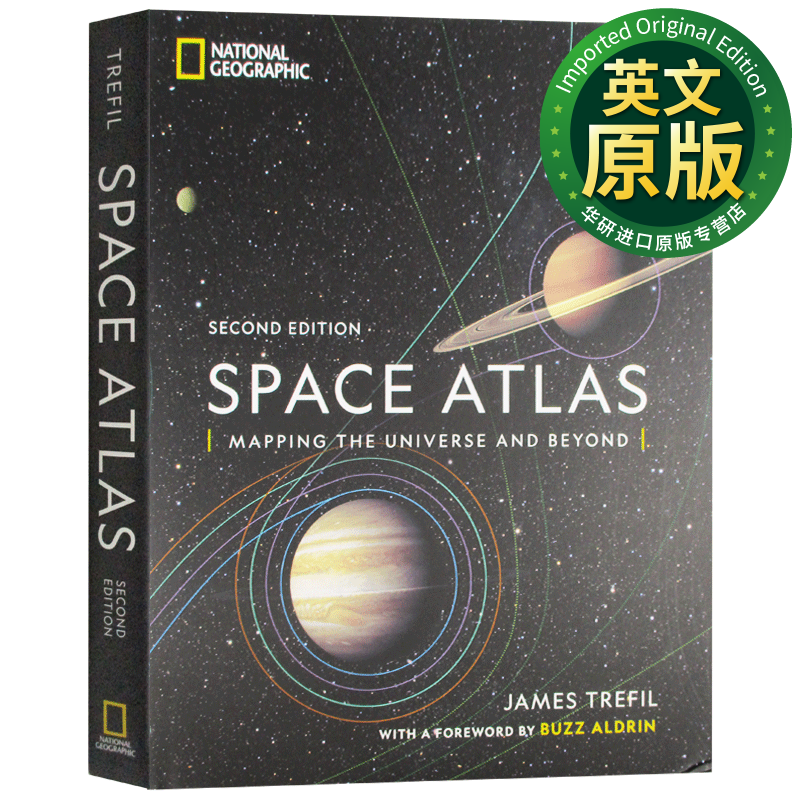 美国国家地理 太空地图 英文原版 Space Atlas Second Edition 精装